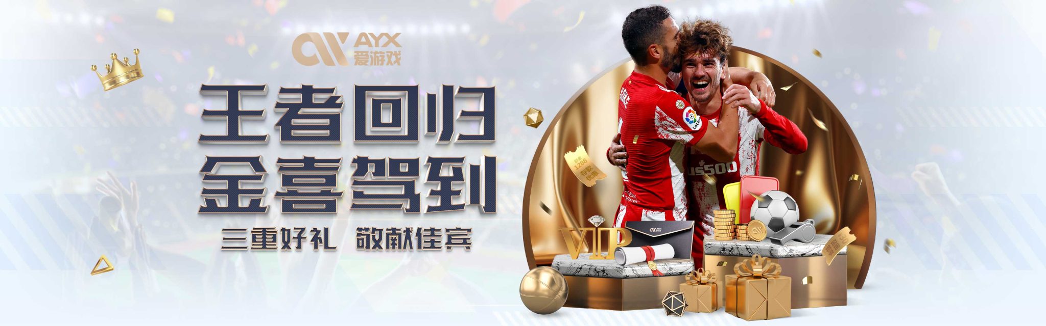 不仅表现下